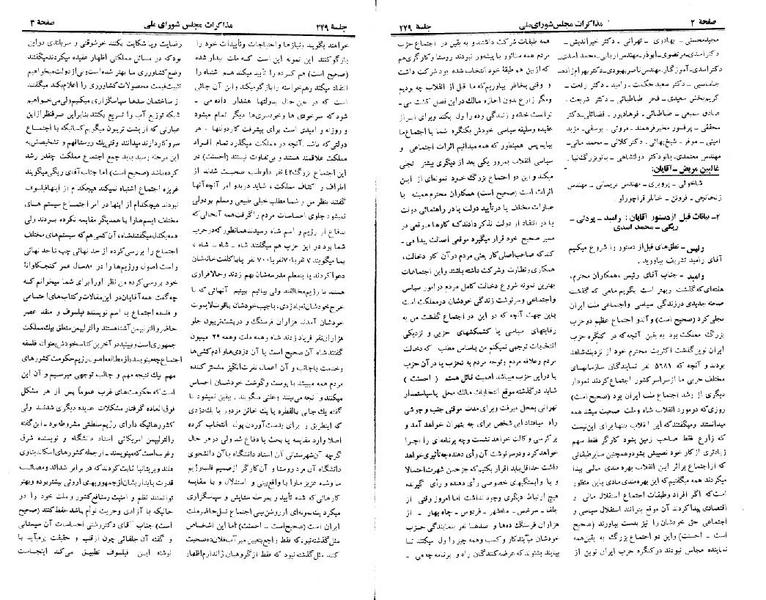 پرونده:Moz 22 249.pdf