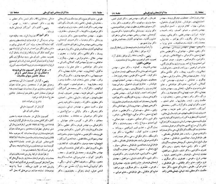 پرونده:Moz 23 121.pdf