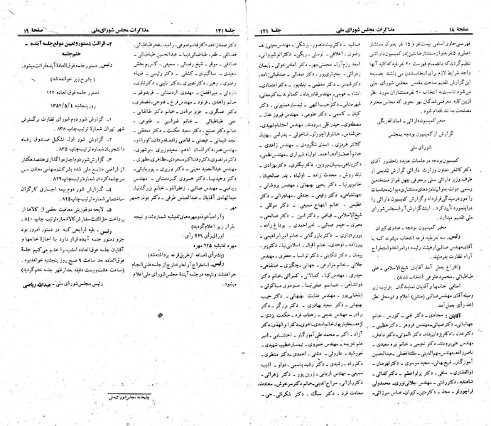 پرونده:Moz 23 121.pdf