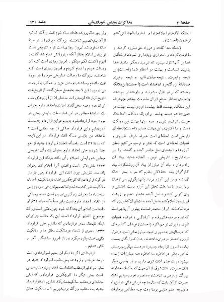 پرونده:Moz 23 121.pdf
