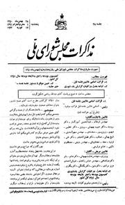 → صفحهٔ قبلی