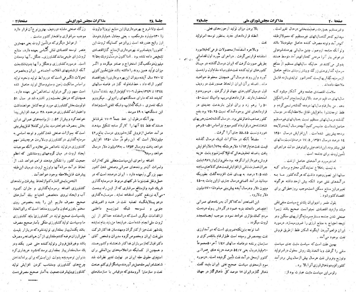 پرونده:Moz 23 38.pdf