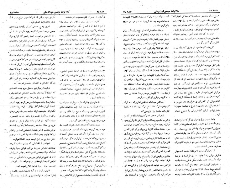 پرونده:Moz 23 38.pdf