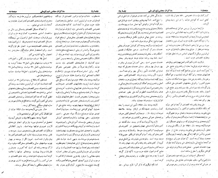 پرونده:Moz 23 38.pdf