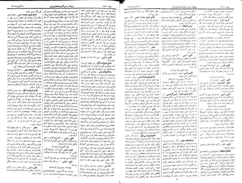 پرونده:Moz 3 54.pdf