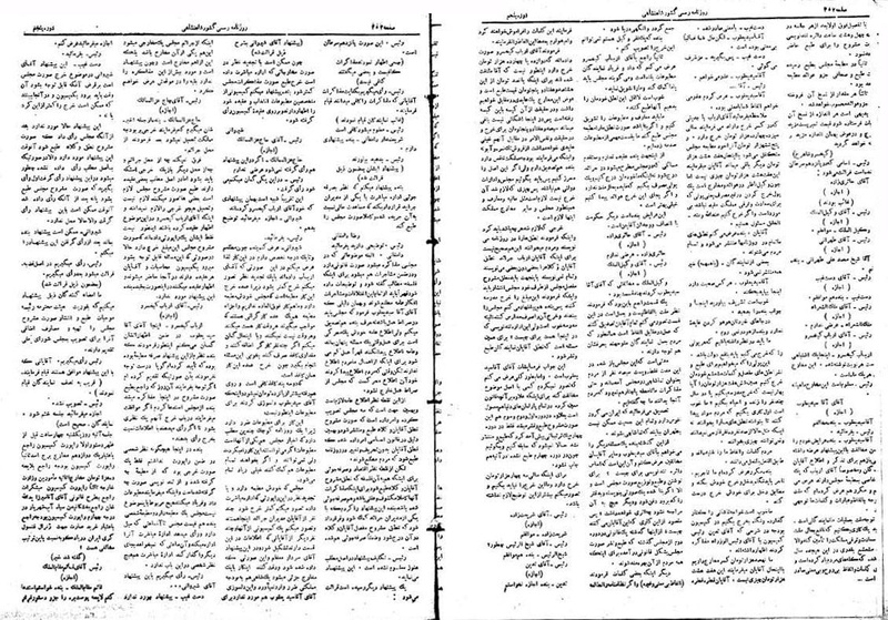 پرونده:Moz 5 54.pdf