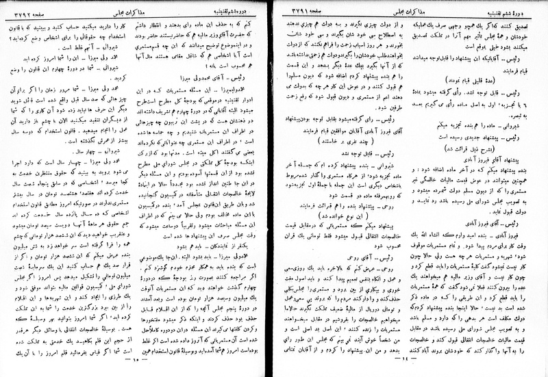 پرونده:Moz 6 217.pdf