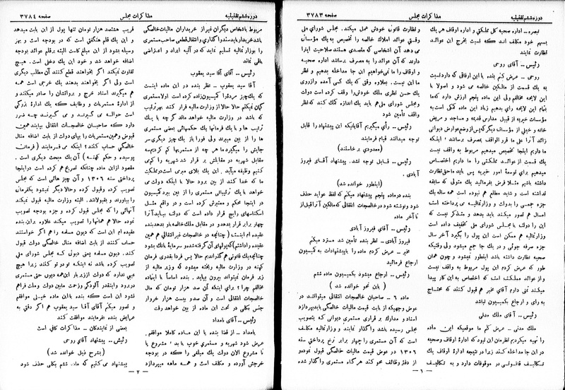 پرونده:Moz 6 217.pdf