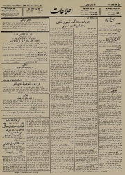 → صفحهٔ قبلی