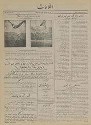 → صفحهٔ قبلی