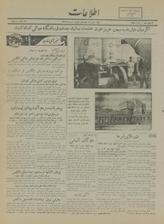 → صفحهٔ قبلی