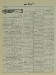 → صفحهٔ قبلی