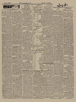 Ettelaat13210121.pdf