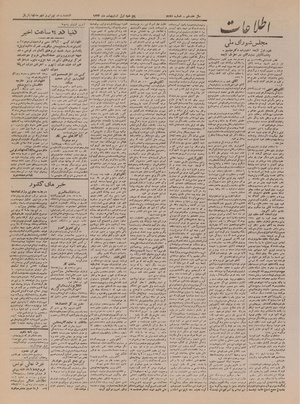 Ettelaat13220201.pdf