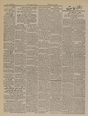 Ettelaat13231110.pdf