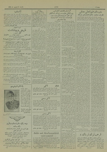 پرونده:Ettelaat13270711.pdf