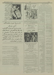 صفحهٔ بعدی ←