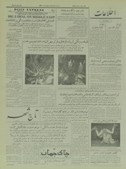 → صفحهٔ قبلی