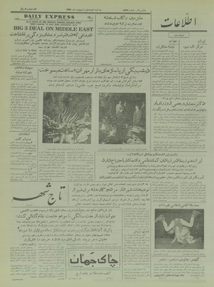 Ettelaat13350218.pdf