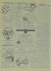 صفحهٔ بعدی ←