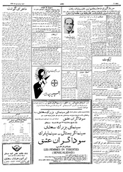 صفحهٔ بعدی ←