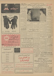 صفحهٔ بعدی ←