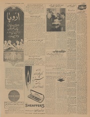 صفحهٔ بعدی ←