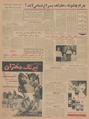 صفحهٔ بعدی ←