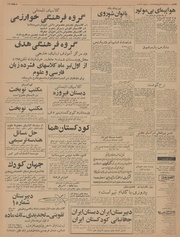 صفحهٔ بعدی ←