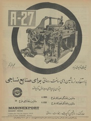 صفحهٔ بعدی ←