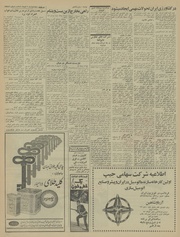 صفحهٔ بعدی ←