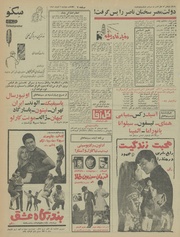 صفحهٔ بعدی ←