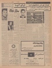 صفحهٔ بعدی ←