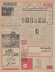 صفحهٔ بعدی ←