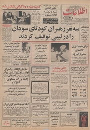 → صفحهٔ قبلی