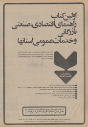 صفحهٔ بعدی ←