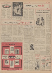 صفحهٔ بعدی ←