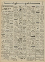 صفحهٔ بعدی ←