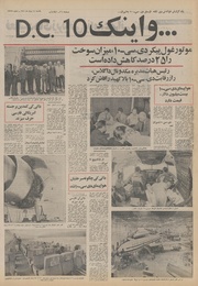 صفحهٔ بعدی ←