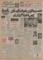 → صفحهٔ قبلی