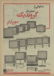 صفحهٔ بعدی ←