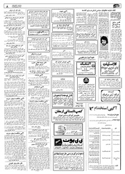 صفحهٔ بعدی ←