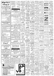 صفحهٔ بعدی ←