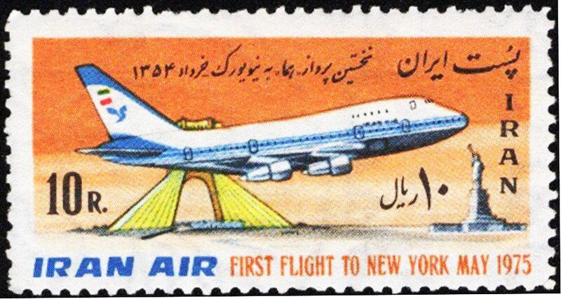 پرونده:IranAirFlighNY1975.jpg