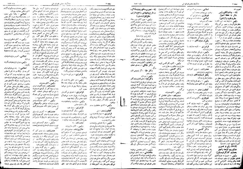 پرونده:Moz16 188.pdf