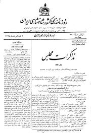 → صفحهٔ قبلی