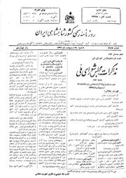 → صفحهٔ قبلی