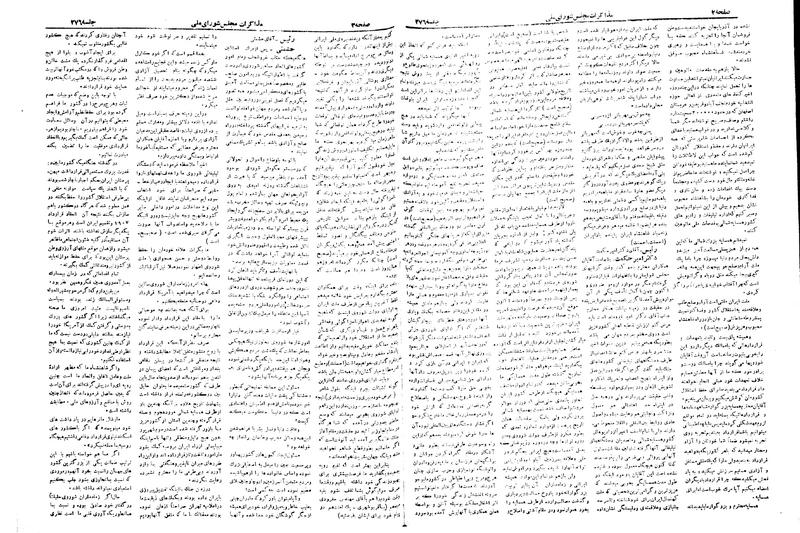 پرونده:Moz 19 276.pdf