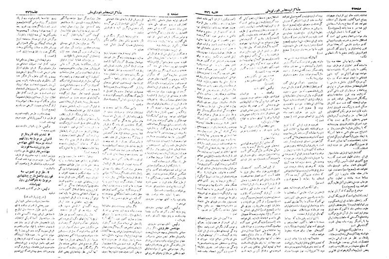 پرونده:Moz 19 276.pdf