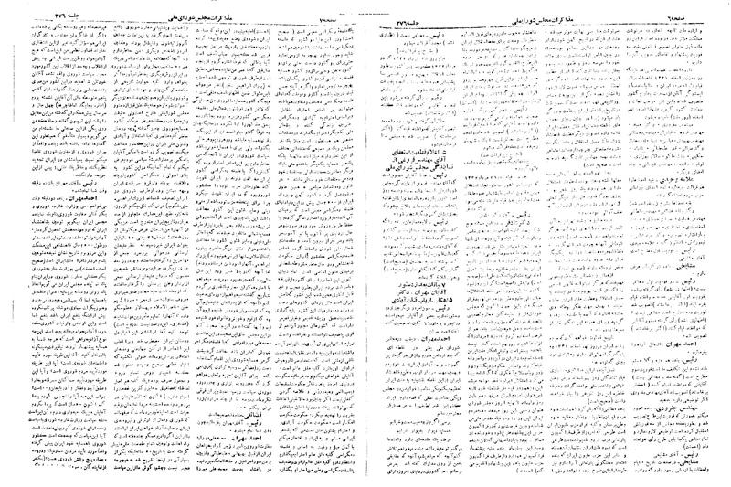 پرونده:Moz 19 276.pdf
